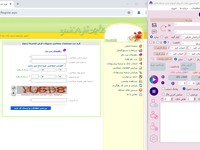 ربات ثبت نام خودکار وام ازدواج 1404 | ربات ثبت نام وام ازدواج |وام ازدواج