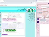ربات ثبت نام وام فرزند آوری|ربات ثبت نام وام خودکار وام فرزند اوری 1404 | …