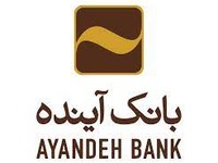 طرح بهارانه بانک آینده