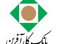 وام ازدواج بانک کارآفرین