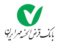 ثبت نام وام ازدواج بانک قرض الحسنه مهر ایران