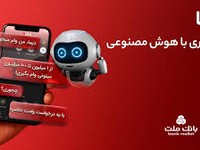 آموزش استفاده از اپلیکیشن دیما برای دریافت وام