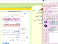 آموزش افزودن متقاضی ربات وام ازدواج