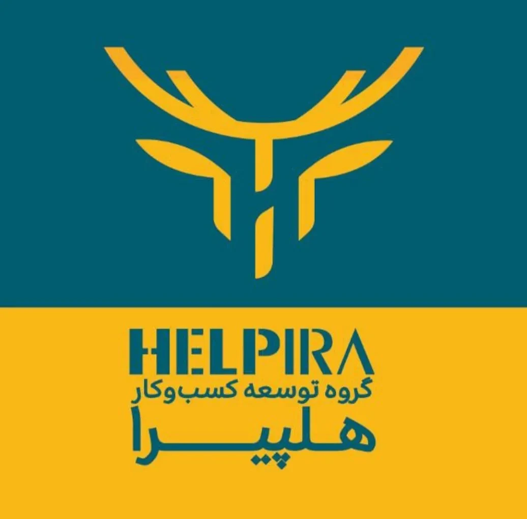 هلپیرا