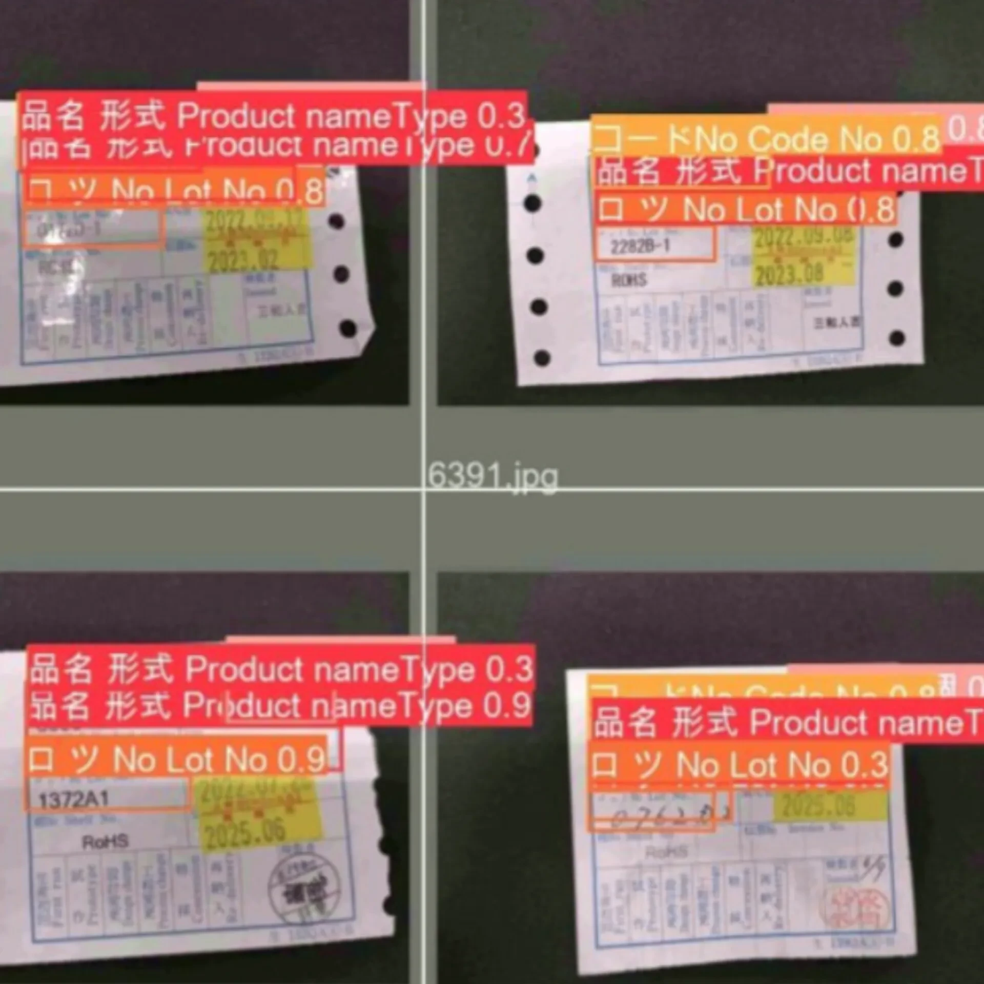 تشخیص متن ترکیبی